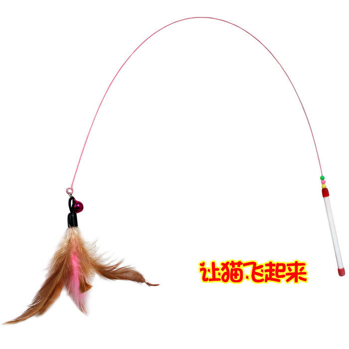 猫飞机 钢丝彩色羽毛逗猫棒 猫咪最爱玩具 空中飞猫猫玩具|msdalam kategori haiwan peliharaan/makanan haiwan dan bekalan, Cat/Mainan anjing, kucing kayu lucu - dari Buy2taobao.com untuk memberikan perkhidmatan ejen Taobao profesional membeli