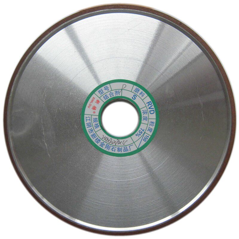 平行金刚石砂轮片p100/125磨床砂轮钨钢玉石玻璃陶瓷铣刀砂轮片
