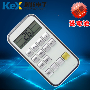 KFR 51LW C104 35GW 志高空调遥控器ZH C32