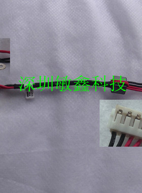 适用笔记本Y400 Y400P Y410 Y430p电源接口线 Y400 充电头线