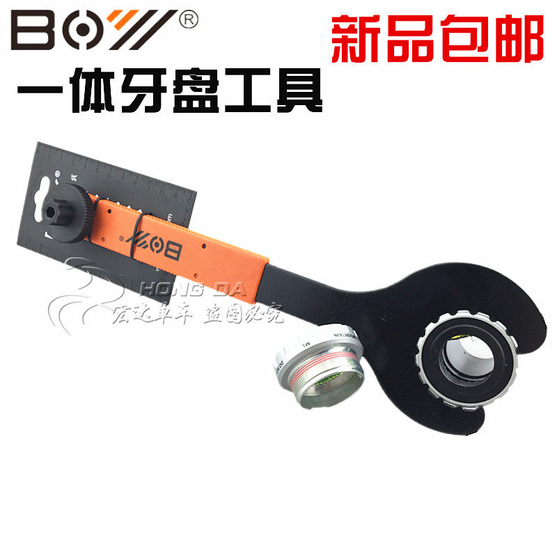 Clé pour réparation vélo - Ref 2302636 Image 1