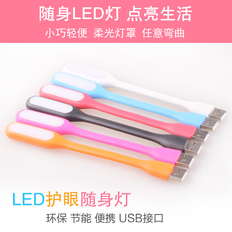 Lampe USB - Ref 375432 Image 1