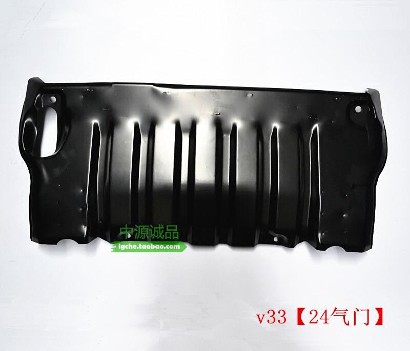 水箱下护板 适配三菱V31v32 V33V43猎豹黑金刚奇兵发动机前面挡板