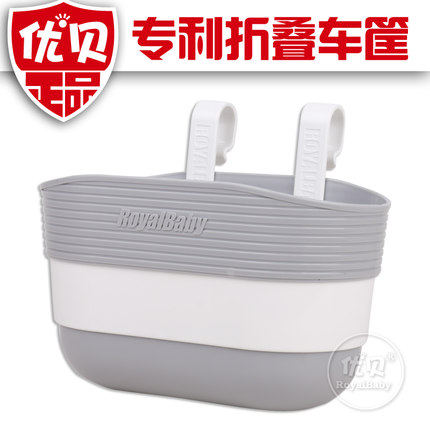 Panier pour vélo - Ref 2257853 Image 1