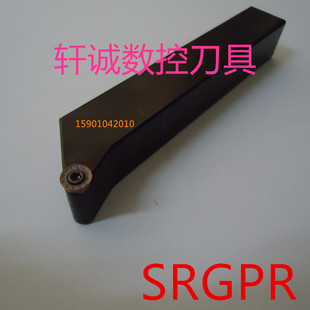 数控刀杆 装R5圆形外圆车刀SRGCR2020K08C