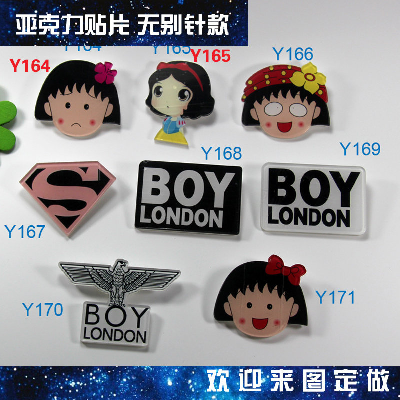 Broche en plexiglas - Ref 1181759 Image 1