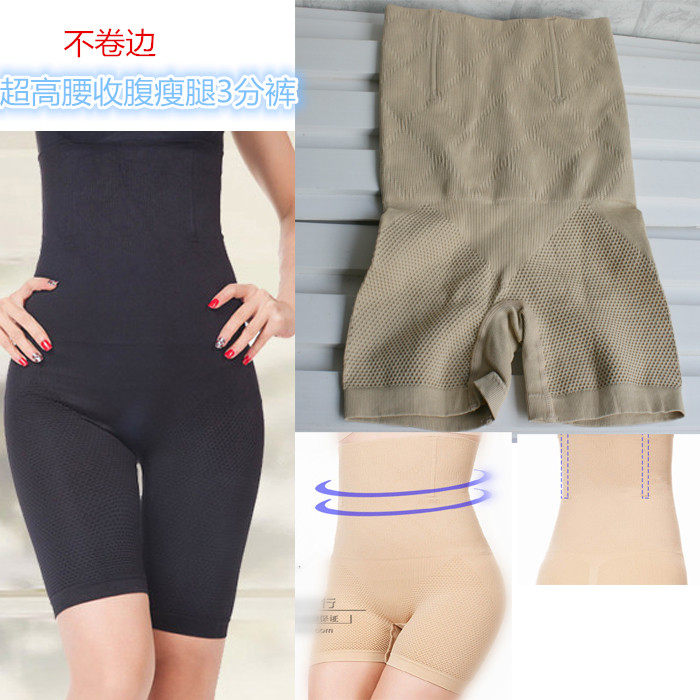 body amincissant ALIBOY en coton - Ref 673750 Image 1