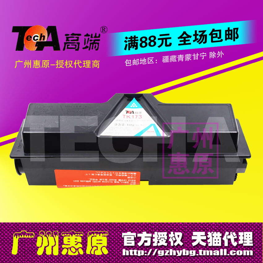 授权代理 正品承诺 广州惠原