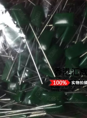 6800P 6800PF 0.0068UF 100V 2A682J DIP2涤纶电容 5%全新原装1包