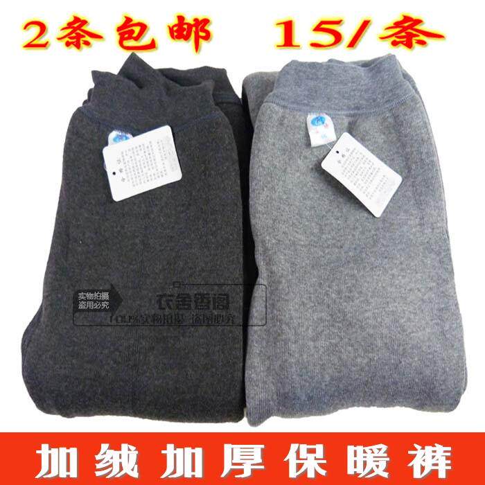 Pantalon collant - Ref 764303 Image 1