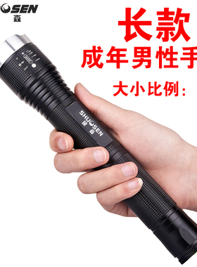 硕森正品强光手电筒可充电超亮Led远射T6巡逻L2多功能26650探照灯