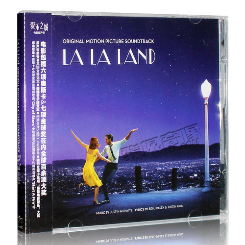 引进版 现货 爱乐之城 La La Land OST lalaland 原声带 CD唱片