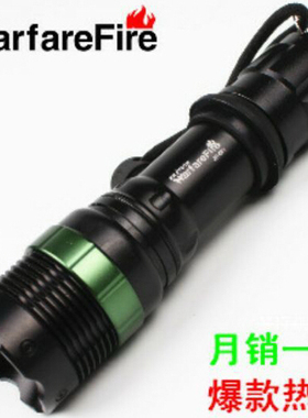 18650ledQ5战术强光手电筒 机械无极变焦 远射可充电防水包邮