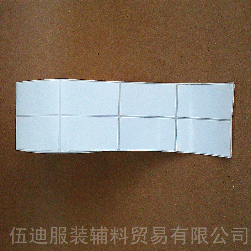 現(xiàn)貨雙排卷筒不干膠 空白不干膠 打印不干膠 不干膠貼紙