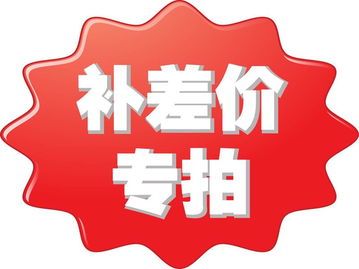 12232 12864 19264 24064 240128 差多少拍多少 显示器件