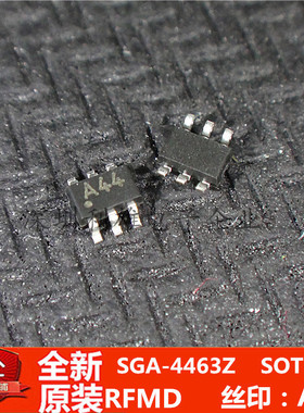 现货 SGA-4463  SGA-4463Z 丝印 A44 SOT-363 全新原装