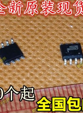 直拍 全新 OB3330CP OB3330CPA 正品液晶电源管理芯片 SOP-8
