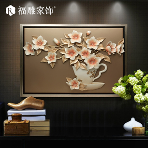 清仓/大幅餐厅现代浮雕装饰画单幅有框画背景墙画3D立体画挂画壁