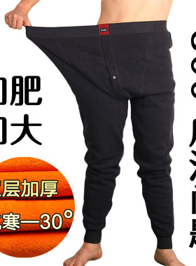 男士特大号加长加肥加大码保暖裤 高个胖子肥佬双层加绒加厚棉裤