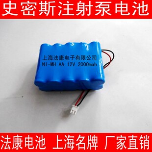 史密斯电池单通道微量注射泵WZ50C2WZ50SWZS50F2 WZ50C6 WZ50C66T