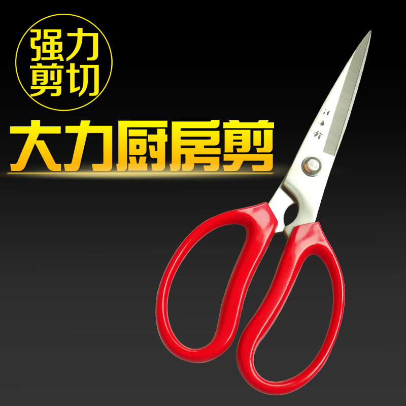 汪吾铨进口钼钒钢剖鱼包邮大剪刀