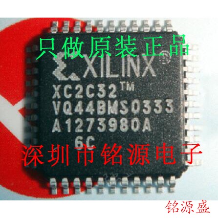 【铭源电子】全新原装 XC2C32-6VQ44C XC2C32-6VQG44C QFP44芯片