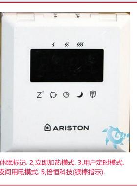 阿里斯顿AM50sh2.AM60sh2.AM80h2.AM100h2.5-ER3操作显示线控板