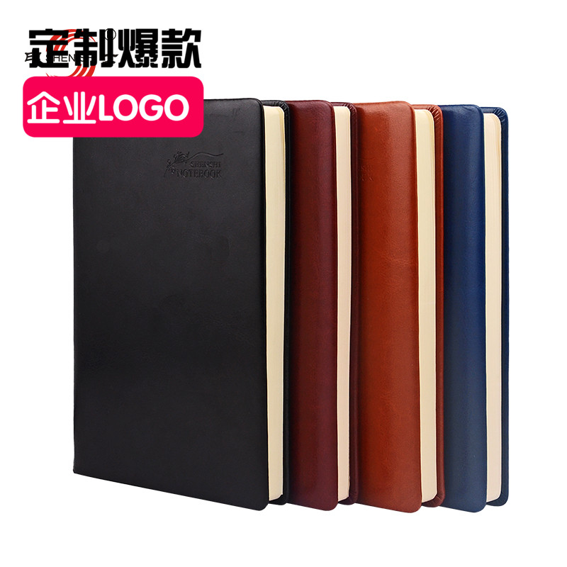 申士商务皮面创意定制logo日记本