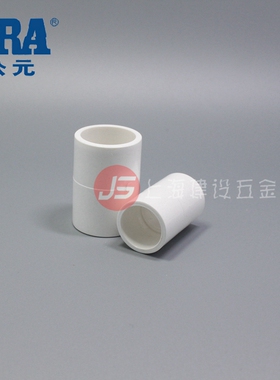 ERA公元PVC给水管 直接 束接 套管20/25/32/40/50/63/75/90/110