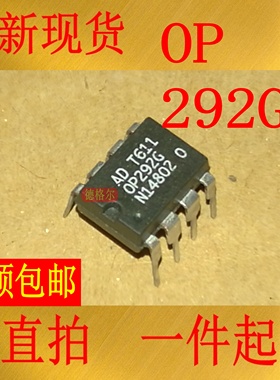 进口OP292GP DIP8 双/四路，单电源运算放大器.实物拍照集成电路