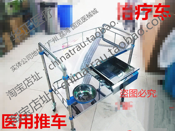 医用车拉手医院推车抽屉带刹车不锈钢双层手术器械台换药车大小号