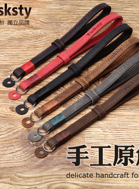 适用索尼ILCE-7RM2 A A6000 RX1R 富士 相机牛皮腕带 手绳包邮