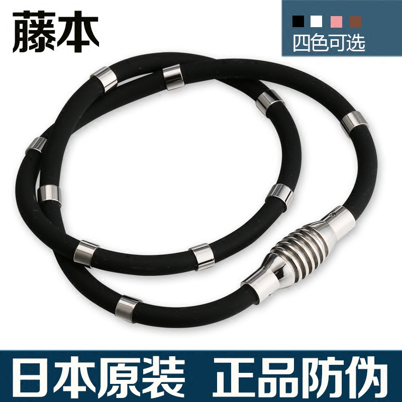 GENUINE JAPANESE FUJIMOTO CERVICAL SPINE SPORTS TITANIUM COLLAR MAGNETIC THERAPY HEALTH NECKLACE ANTI-FATIGUE RADIATION RADIATION TITANIUM CHAIN MEN AND WOMEN