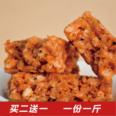 手工老式硬沙琪玛酥脆饼散装汇香缘萨琪玛馓子糖零食传统糕点500g