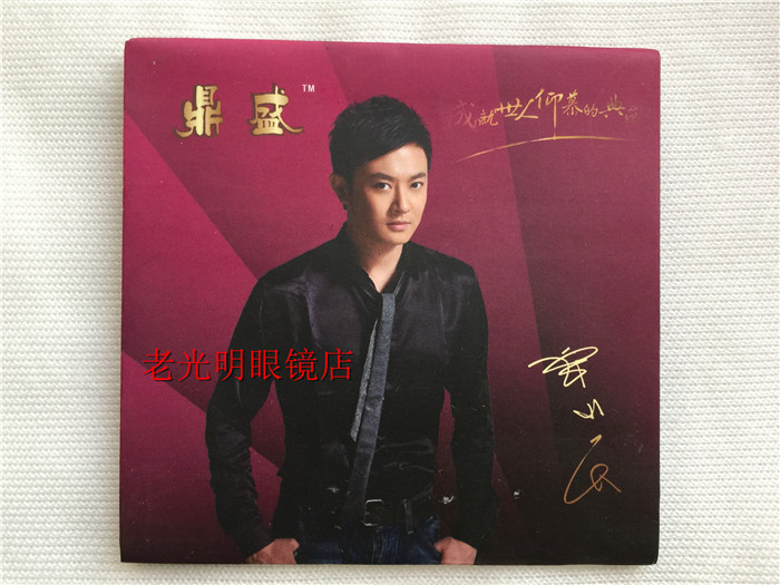 56  美薄非球面树脂眼镜片1片价