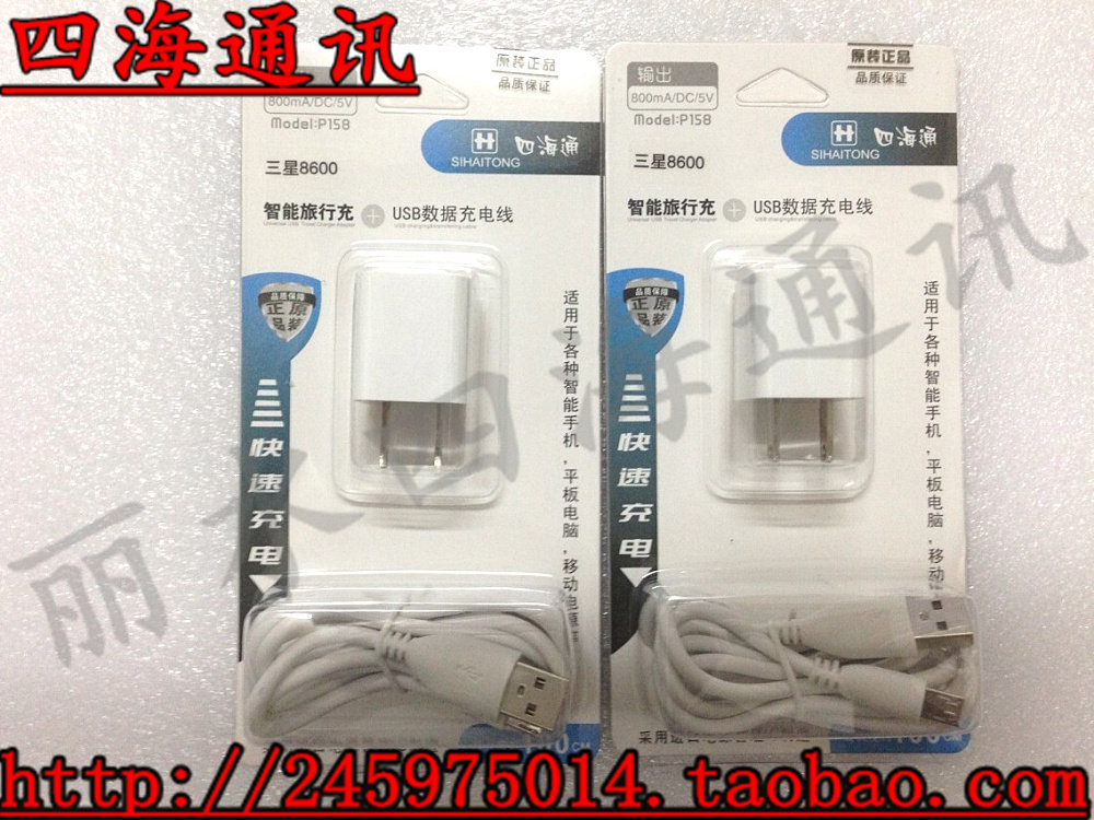 chargeur pour téléphones GAOKE TECH - Ref 1296532 Image 1