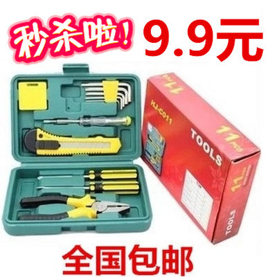 车载维修工具包汽车工具箱套装