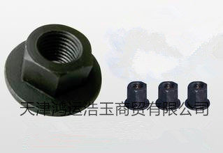 高强度法兰螺母 8级带垫螺母M10/M12/M14/16/18/20/22/24/27/30