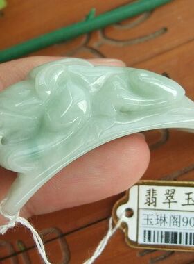 90753玉琳阁翡翠 实物拍 缅甸玉天然A货翡翠貔貅手排半成品