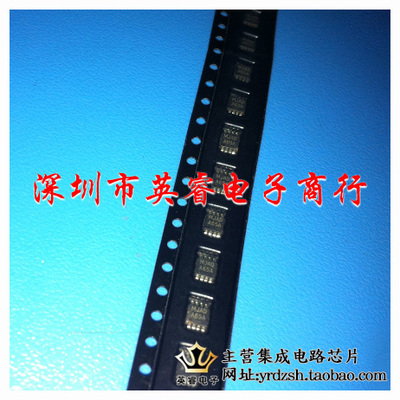 【英睿鹏程】LMH6643MM LMH6643 MSOP8    实体店现货热卖