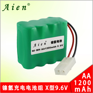 Aien 5号镍氢充电电池组 AA1200mAh 玩具车遥控车 9.6V X型
