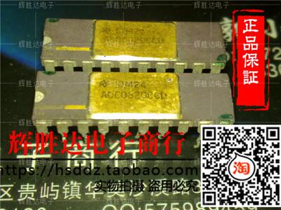 ADC0820CCD进口现货，集成电路IC 批量供应