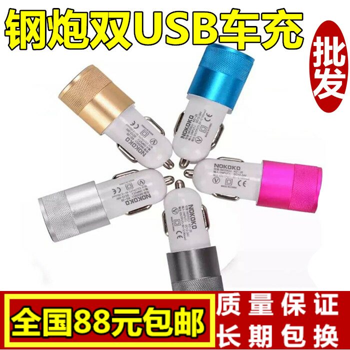 chargeur 2.1A, 2A - Ref 1293612 Image 1