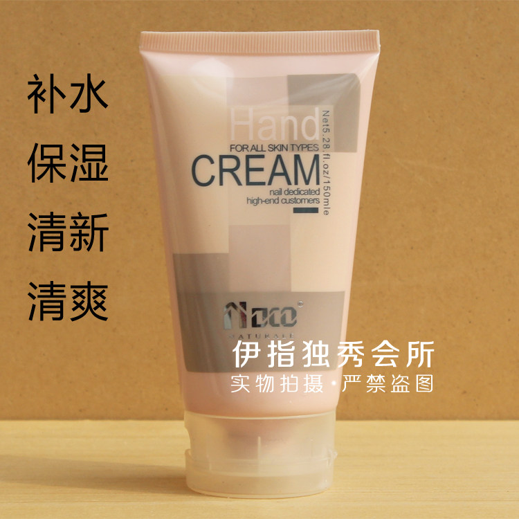 包邮正品NOCO诺笛蔻田园清新护手霜