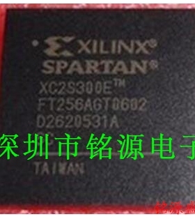 铭源盛 全新原装XC2S300E-7FTG256I XC2S300E-7FT256I BGA256芯片