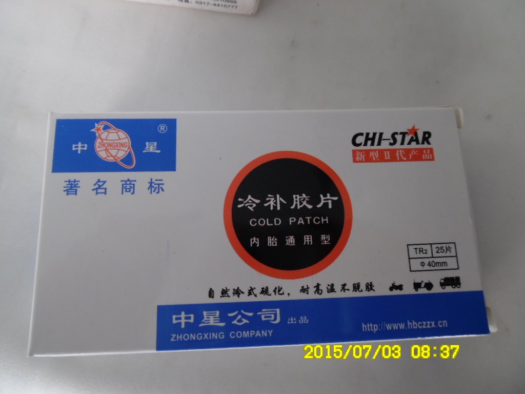 Kit de réparation vélo - Ref 2316036 Image 3