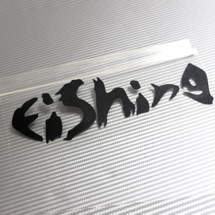 fishing垂钓贴纸 快乐钓鱼车贴 快乐钓垂钓网车贴 2214|msdalam kategori kereta/artikel/Fitting/Refit, aksesori luar automotif/pemasangan hiasan/melindungi, aksesori luar automotif, pelekat hiasan kereta - dari Buy2taobao.com untuk memberikan perkhidmatan ejen Taobao profesional membeli