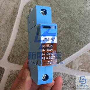 山光社圣科萨Sankosha铁道部认证MZCR-S60/S110/S220/S380每片价