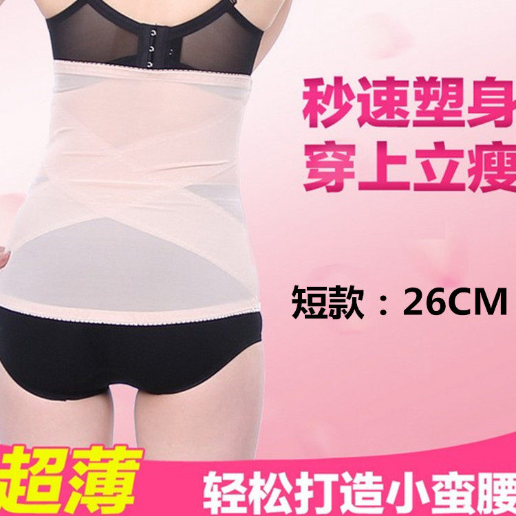 Corset en nylon - Ref 683562 Image 1