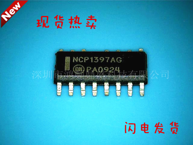 【小猪本本】NCP1397AG新的现货 一个起拍